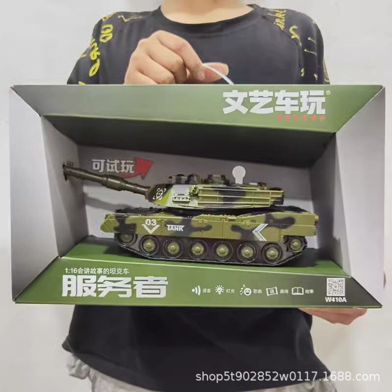 Artistic W410 Tank Toy Car 1:16 Military Series Tank Toy Model Chariot Children Boys Sound and Light