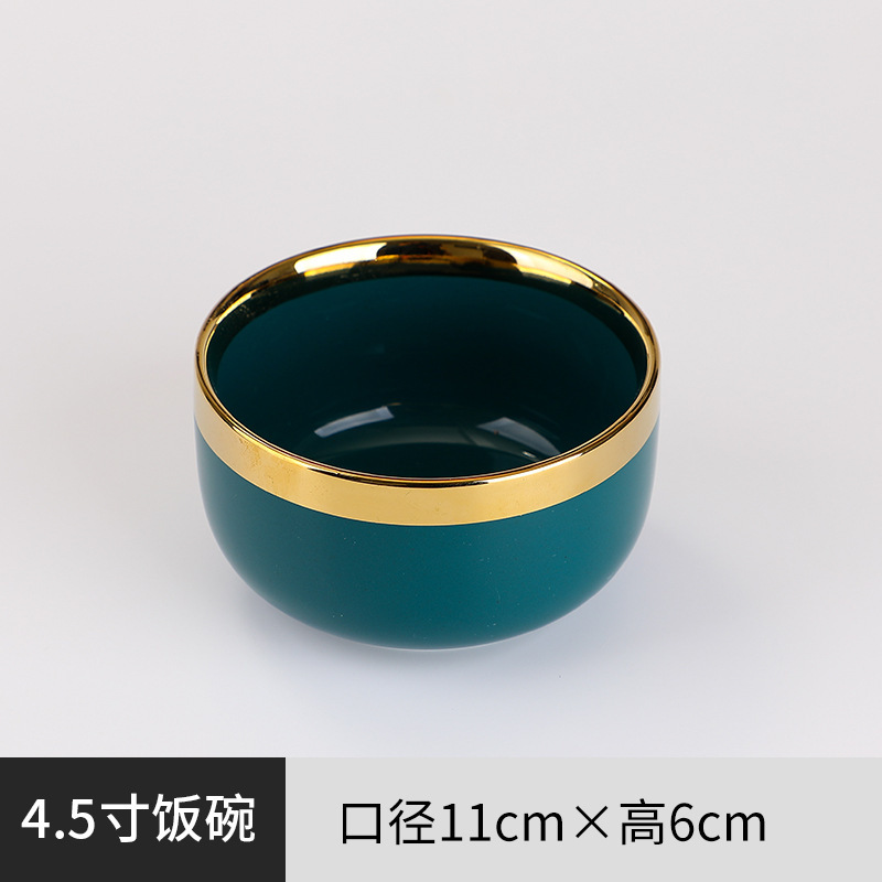 그릇 4.5inch개