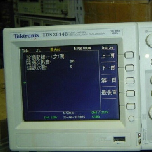 供应 Tektronix TDS2014 彩色数字示波器四通道100MHz