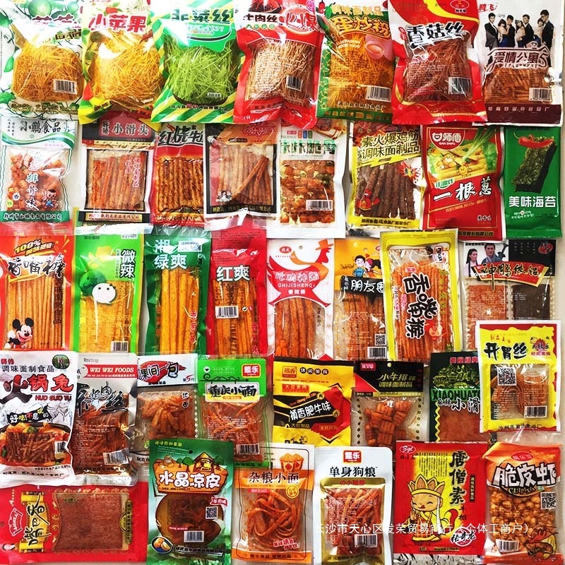お菓子が欲しくて辛い5セントの90後に子供の頃の子供の頃のお菓子のキャンパスをミックスします。|undefined