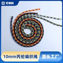 ����10mm���]�����K؛�������K��ɫpp�K����ֱ��K�|������؛��