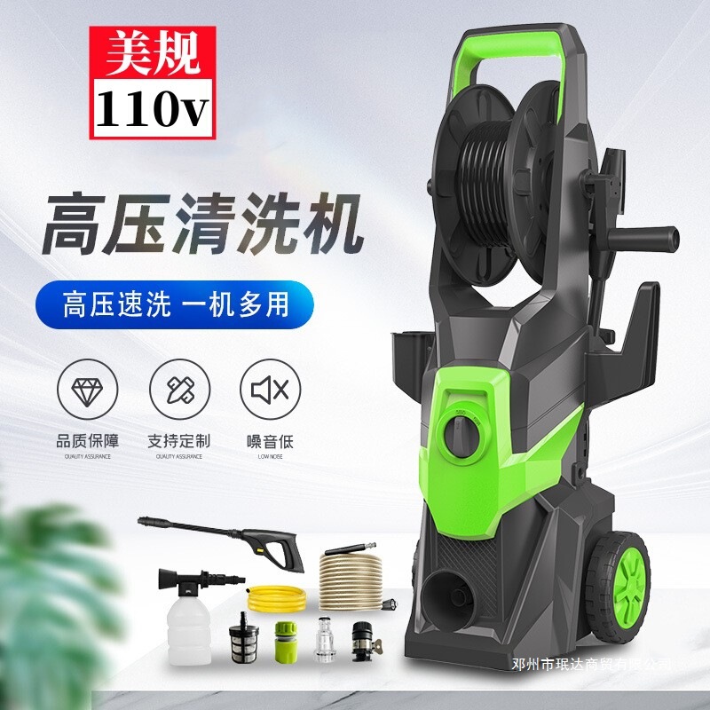 110v 米国標準洗車機家庭用洗車高圧水ハンドヘルドハイパワーポータブル洗浄機水鉄砲|undefined