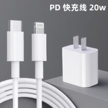 �m���O���֙C������pd����늾�20W��������biphone x 11 12 13