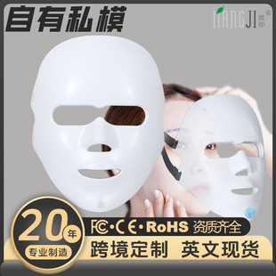 Cross-Border Photon Rejuvenation Instrument Facial Rejuvenation Led Rechargeable Mask Large Row Light Spectrometer Home Beauty Instrument Firming