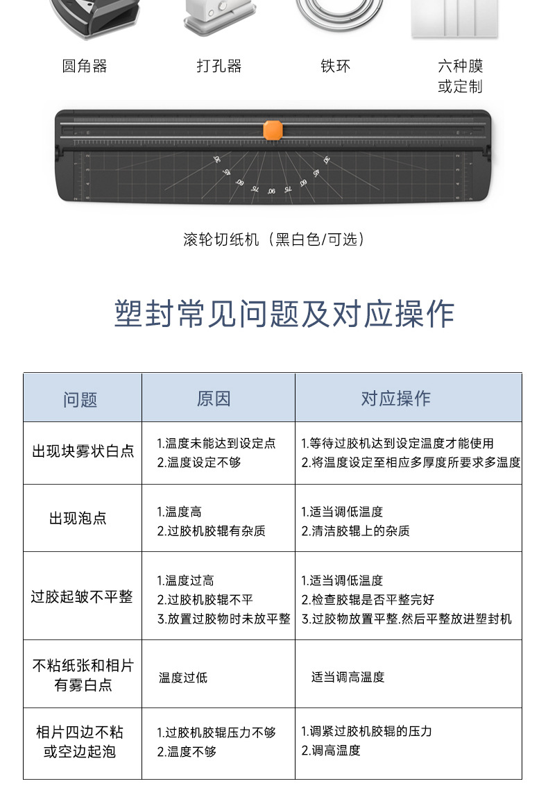 SL266详情2023改版