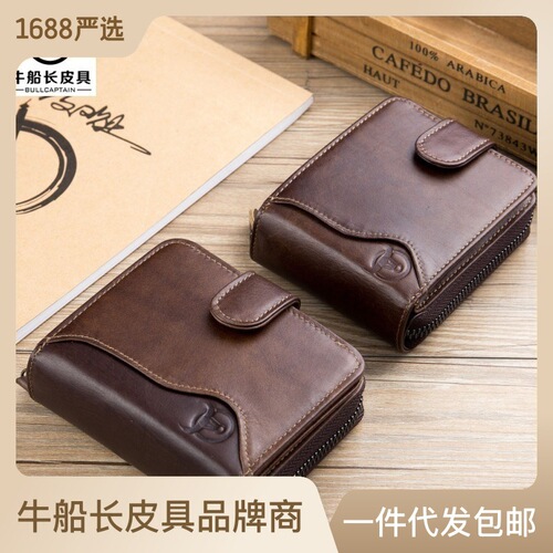Captain Niu Leather Goods Factory Supply First-layer Cowhide Men's Genuine Leather Multi-Slot Accordion Zipper Driver's License Wallet