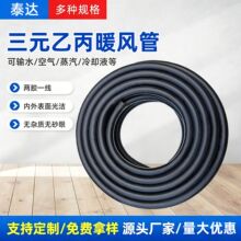 ��܇������Ԫ�ұ�ů�L��EPDM���zܛ���͸ߜؿ��ϻ�ˮ���M��ˮ��