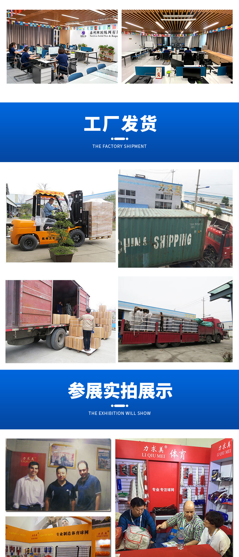运动用品网详情2_03.jpg
