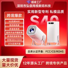厂家直销S40投影仪跨境爆款便携式迷你小型家用超高清护眼投影仪