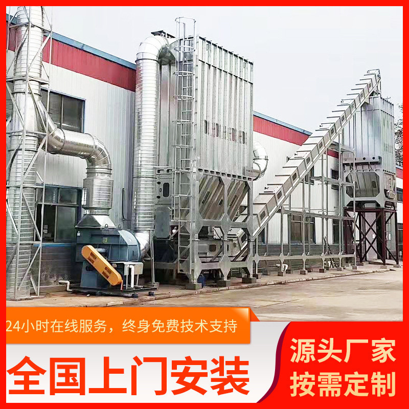 Workshop Powder Vacuum System Pulse Central Dust Removal Equipment Industrial Funnel Type Cloth Bag Filter Cartridge Dust Collector Deposit