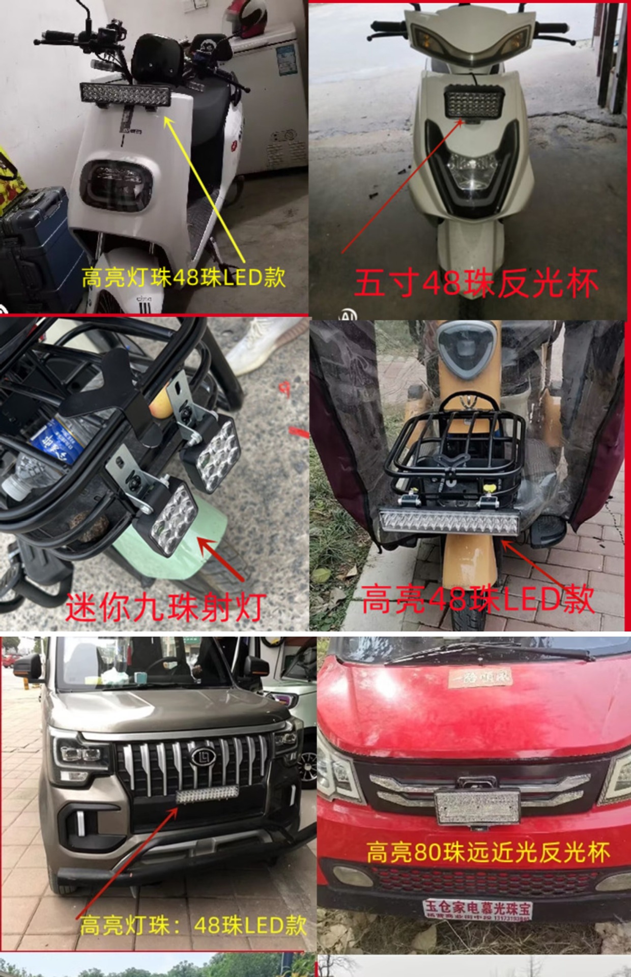 LED Headlight Super Bright Tricycle Light Modified