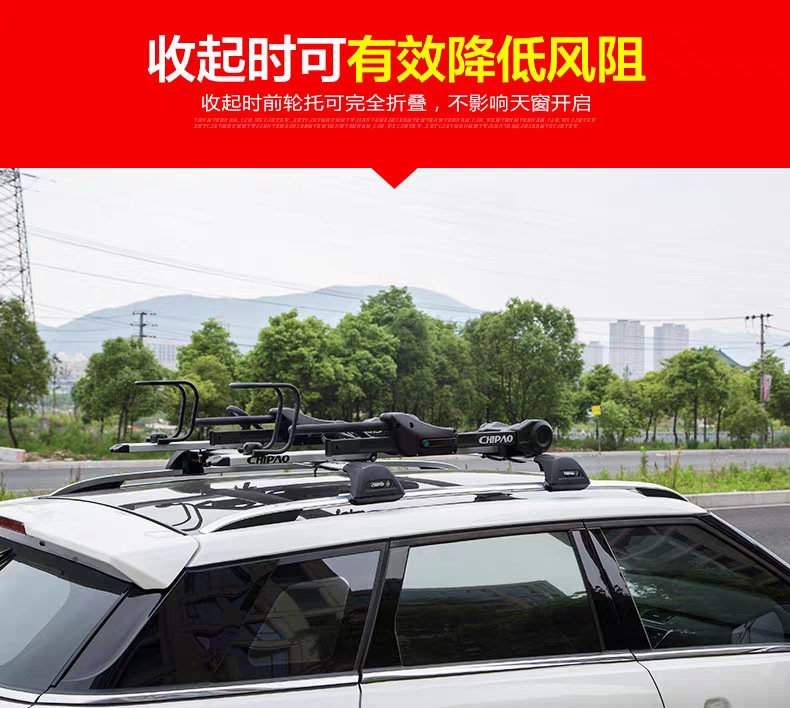 General Motors Roof Bike Rack Suv Car Bike Rack Off-Road Vehicle Bike Rack Roof