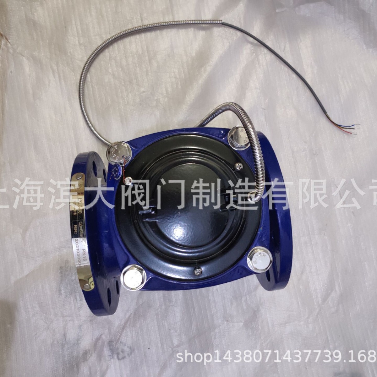 宁波沪环水表 宁波沪环远传水表RS485接口冷水表DN50DN80DN150