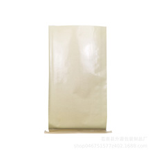 厂家定制25公斤牛皮纸编织袋覆膜防潮水化工塑料颗粒袋纸塑复合袋
