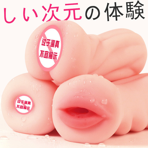Masturbation toy for men, realistic male doll with a large buttocks mold, self-pleasuring three-in-one hand-held airplane adult novelty product.