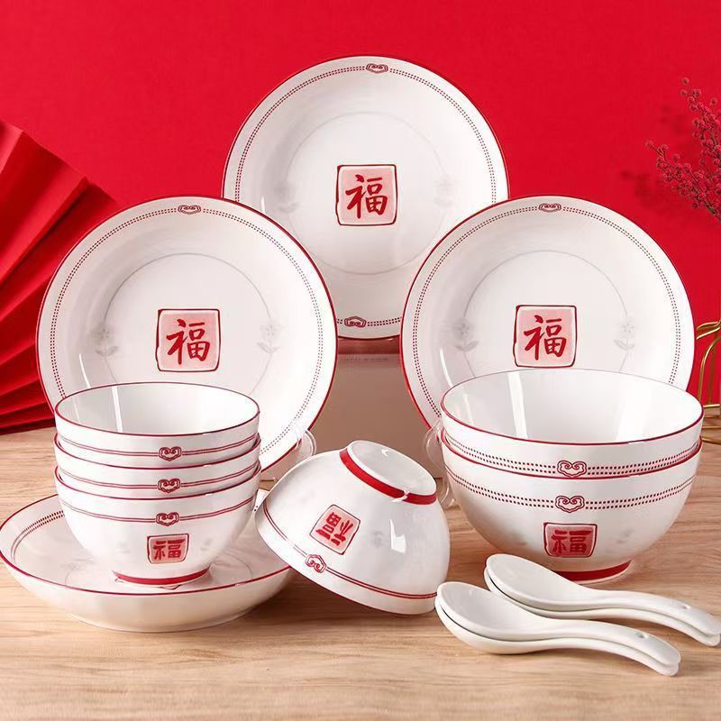 Fu Yun tradicional china Fu caracter rojo de alta gama tazón de cerámica de arroz de alto valor de la cara para el hogar nuevo estilo hermoso cubiertos para el hogar