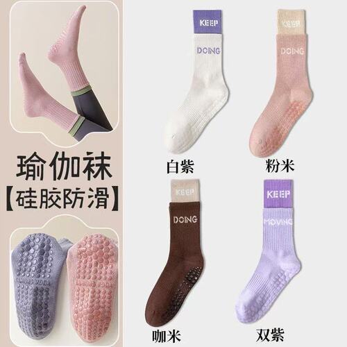 Summer indoor fitness wear: Shark-print tights, anti-slip mid-calf yoga socks, and women's Pilates workout socks