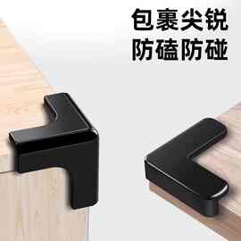 防撞角硅胶桌角柜子油烟机防撞护角安全防磕碰三角条不锈钢拐角贴