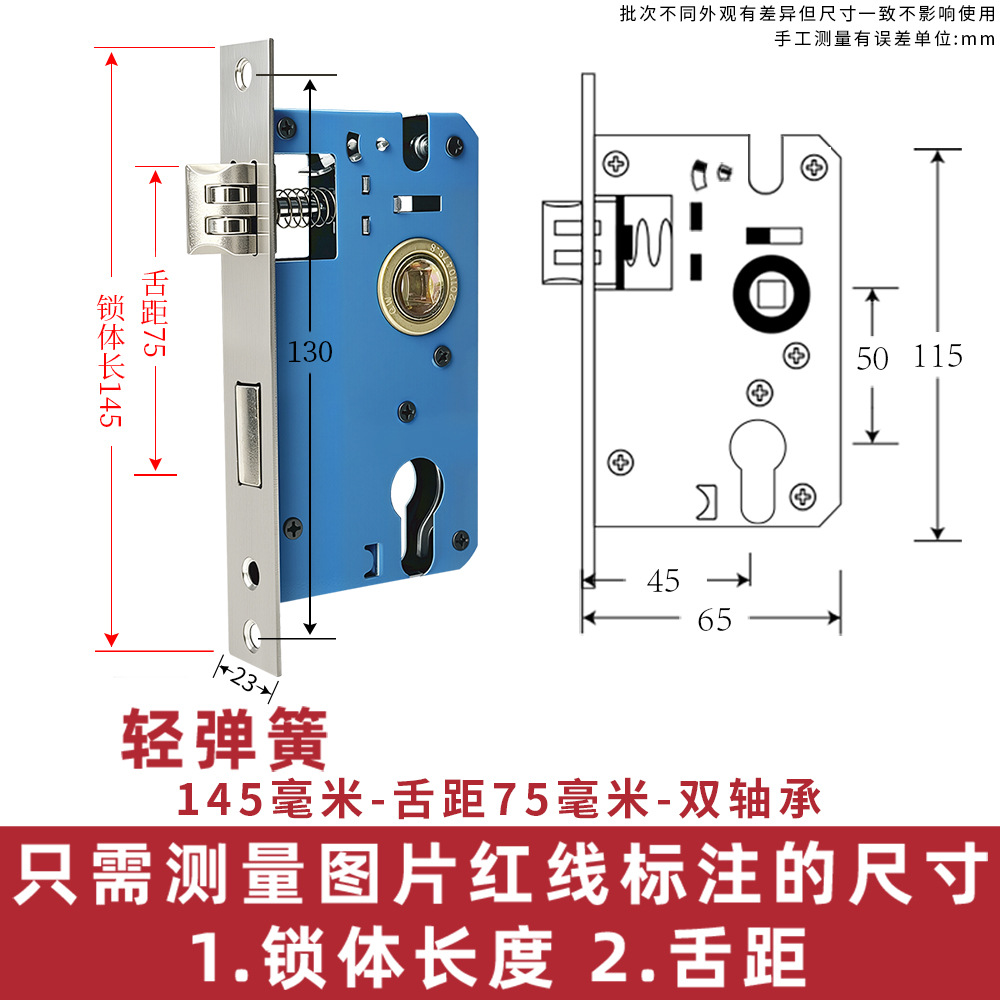50 cerradura de acero inoxidable interior dormitorio llave cerradura de puerta cerradura de puerta de madera general cerradura de puerta de habitación núcleo de cerradura doméstica