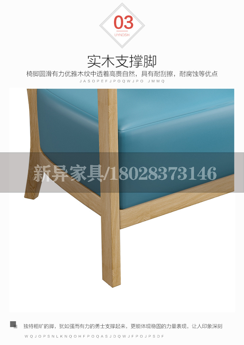 园鼓椅详情页_12.jpg