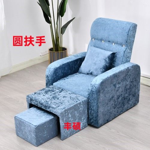 Sofá cama de terapia de pies de belleza ocio sauna sofá baño de pies tienda de lavado de pies cama de baño de pies injerto de pestañas sofá sillón image 12