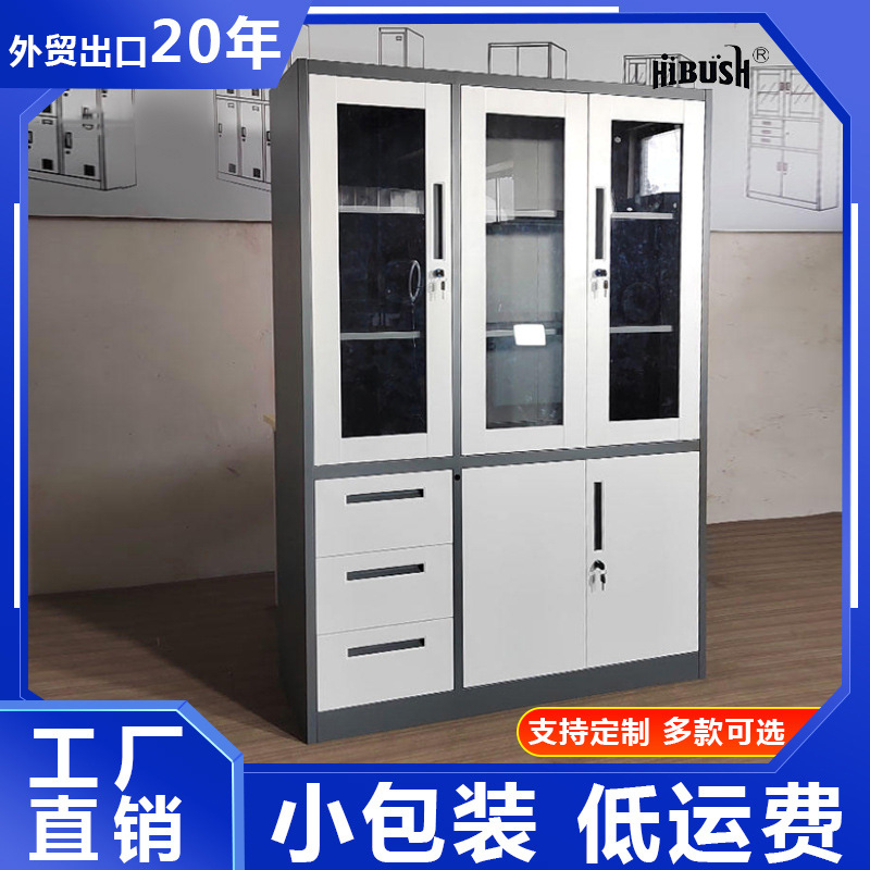 Armario de archivos personalizado de comercio exterior transfronterizo oficina de acero con cajón puerta de vidrio armario de almacenamiento de archivos de archivos