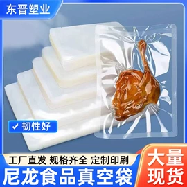 塑料食品袋;塑料自封袋;其他食品包装