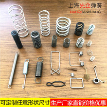 上海弹簧厂供应不锈钢压缩弹簧双钩拉簧扭簧宝塔簧线成型加工现货