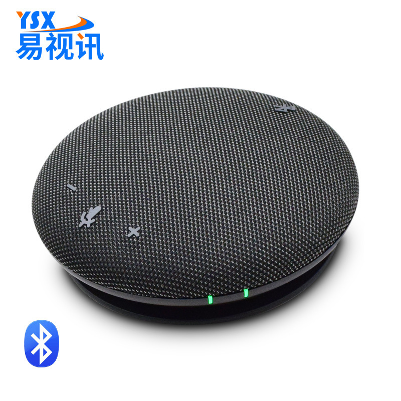 Easy Vision Bluetooth Omnidirectional Microphone (applicable to 10-20 ㎡ Video Conference Room Pickup 6m )YSX-Q3