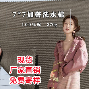 370g�＾7֧���bѝ����ñ�����b���� 7X7����ϴˮɰϴ�޲�����