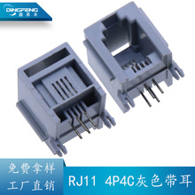 RJ11 4P4Cӿ 4PINо90Ȼɫȫܴ绰ͨѶˮͷ