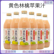 �ձ��M�ڹ�֭ϣ�����~��ɭ�O��֭1L�W�t��Ϲ�֭����ˮ��ʳ�����l