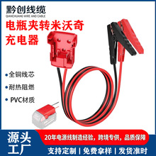 ��܇������ �m��������Milwaukee M18 18V ��܇늳�������yʽ�