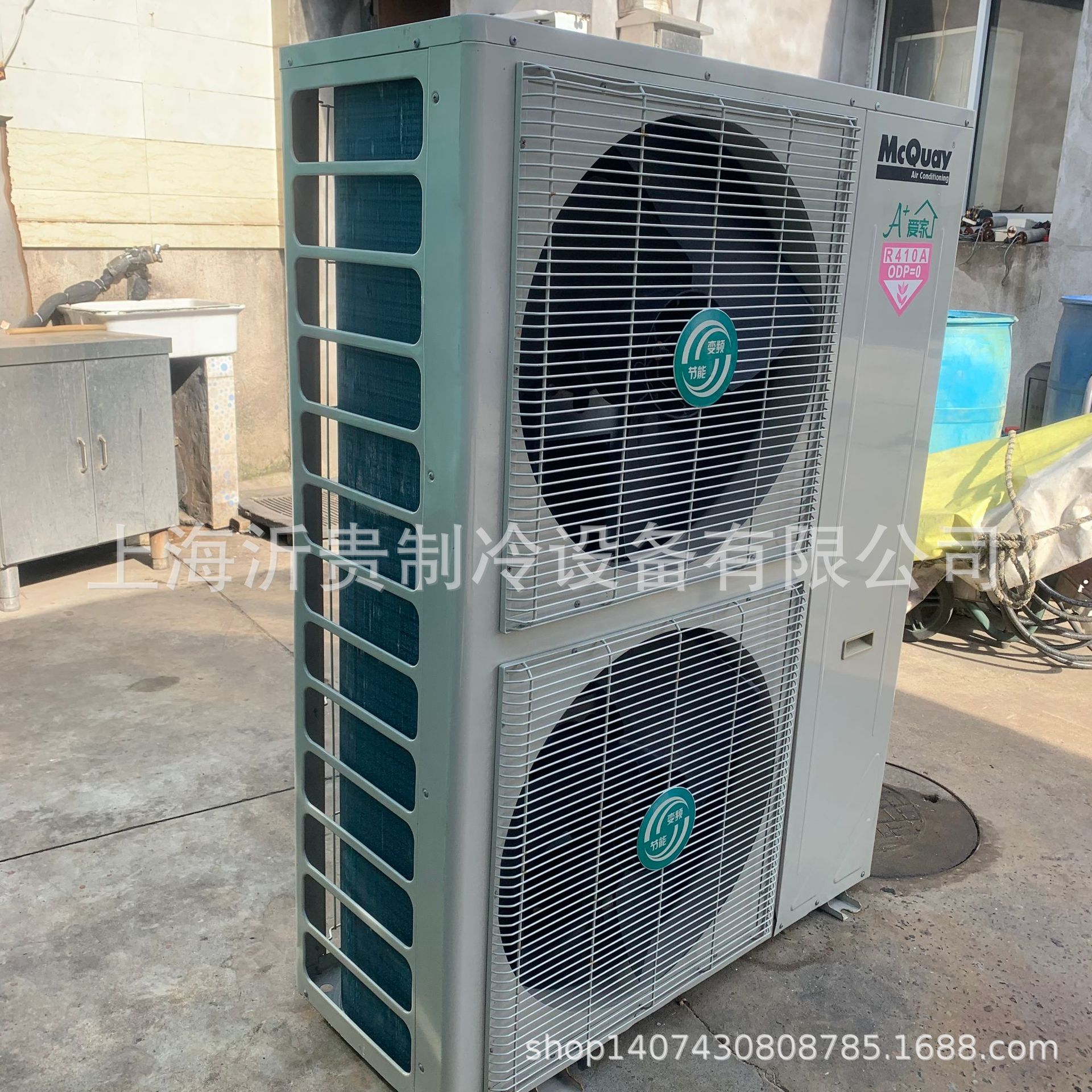 麦克维尔变频水机3