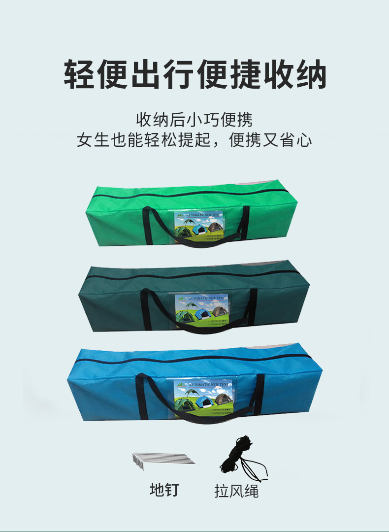 详情_12