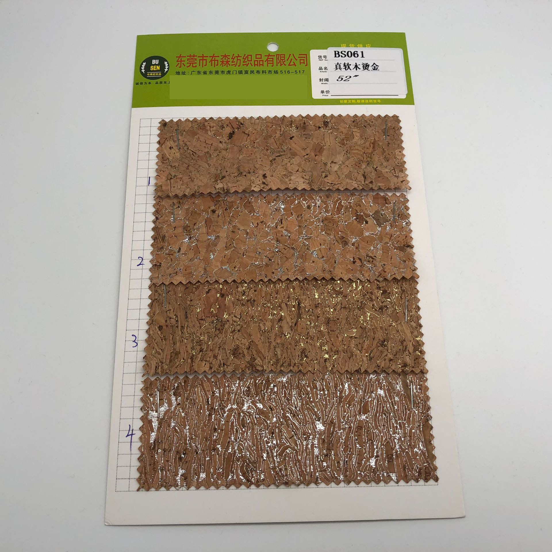 厂家批发烫金碎花天然软木布 鞋材箱包皮具面料环保无毒软木革