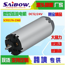 微型电动机;其他苹果配件;智能戒指