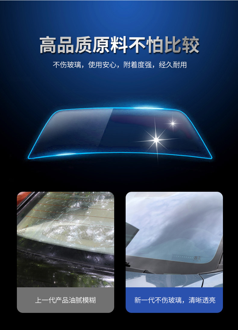 Japan's Kuaimet Rearview Mirror Rain-Proof Car Windshield Water Repellent Car Window Rain Enemy Coating Agent