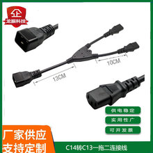 C13Ʒ���^���^C13�DC20�Դ��Ʒ����X�ܴ����Դ�����ò���