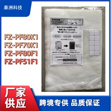 �������տ���������һ���Թ�����FZ-PF80F1��������˹�����6Ƭװ