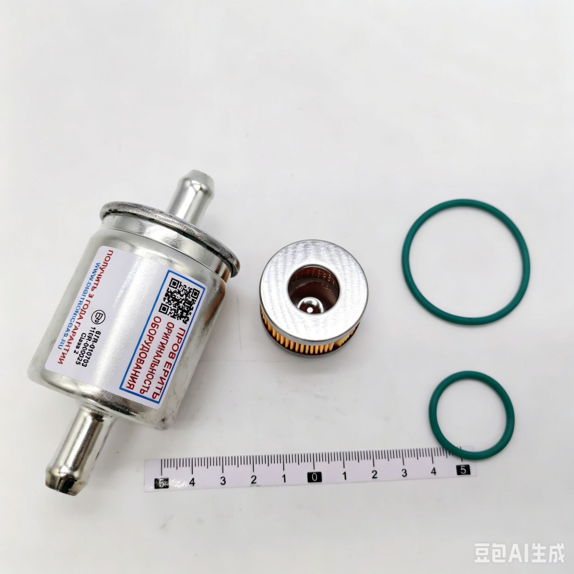 Lpg/Cng Car Oil-To-Gas Conversion Gas Filter Gas Car Accessories