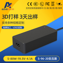 �m�����Pӛ����X80W�����19.5V4.1A����ʽ�Դ�m����