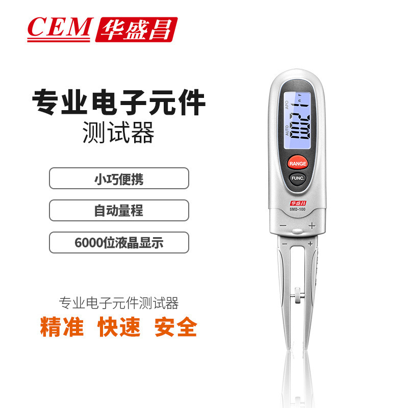 CEM华盛昌厂家直销专业电子元件测试器笔形数字万用 SMD-100