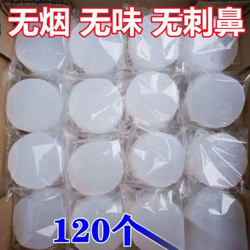 Solid Alcohol Fuel, Odorless, Smokeless, Solid Fuel for Dry Pots, Alcohol Block Fuel for Combustion Assistance