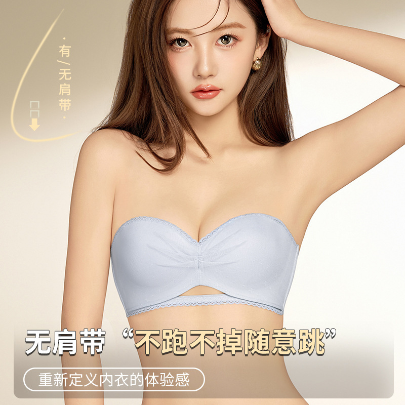 Original Cool Intimates for Women with Small Breasts, 2025 Summer Thin New Style Half Cup, Seamless, Strapless, Non-Slip Article
