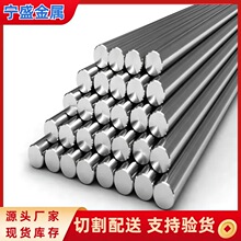 供应2205不锈钢圆棒630-17-4ph耐高温不锈钢圆钢易切削材料切割