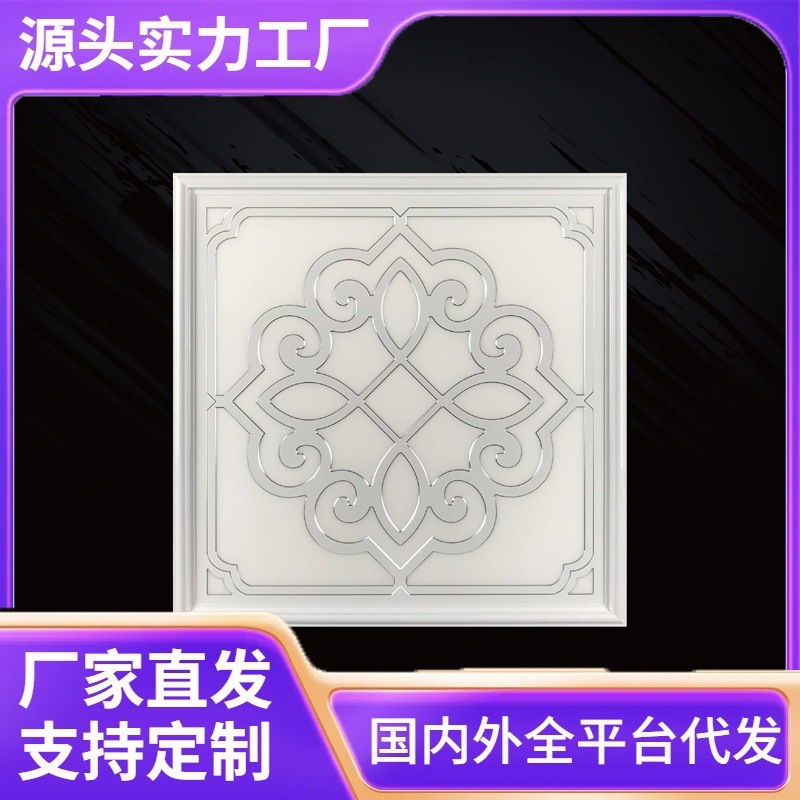 雷世集集集積天井灯ledフラットランプ450x450アルミパネル客間書斎埋め込み型LEDフラットパネル|undefined