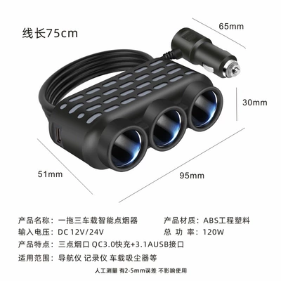 Colorful Light Car Cigarette Lighter Charger Car Charger Qc3.0+Usb+Pd Fast Charging Interface 12V24V (Siqaret yandırıcısı) - d-26-colorful-fast-charge-d-26-colorful-fast-charge