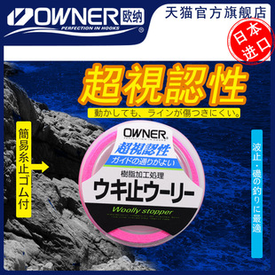 �ձ�OWNER�W�{�M�ڴ���޾�81111�Y����Ư�������Է�ˮ��λ�޾��Y