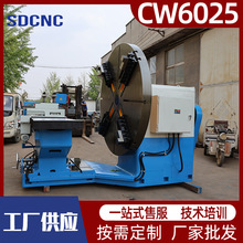 法兰车床CW6020/CW6025大头车转速低稳定性好6025落地式大头车